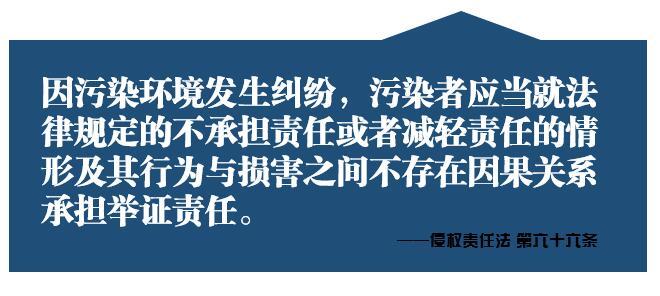 铅超标和工厂污染的法律因果关系非常明确,然而对赔偿没什么用