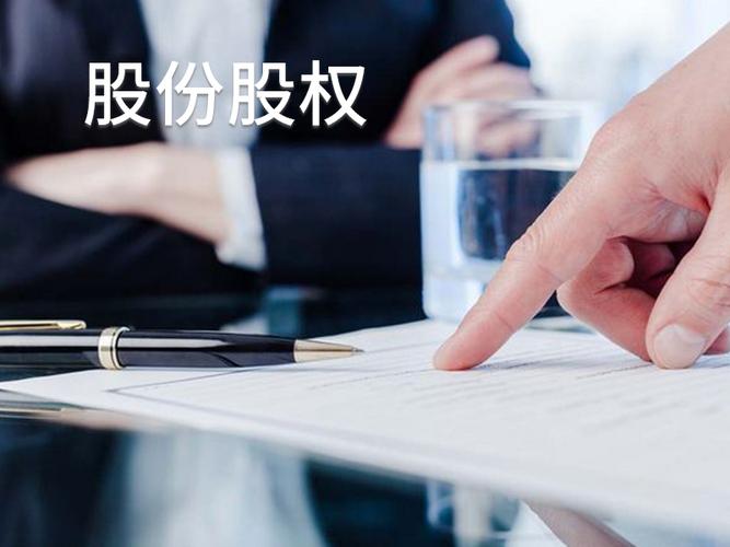 云南股权纠纷股权纠纷法律服务找八盾法务
